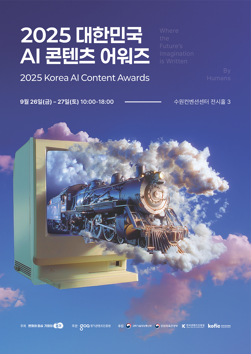 202509041133390001.png