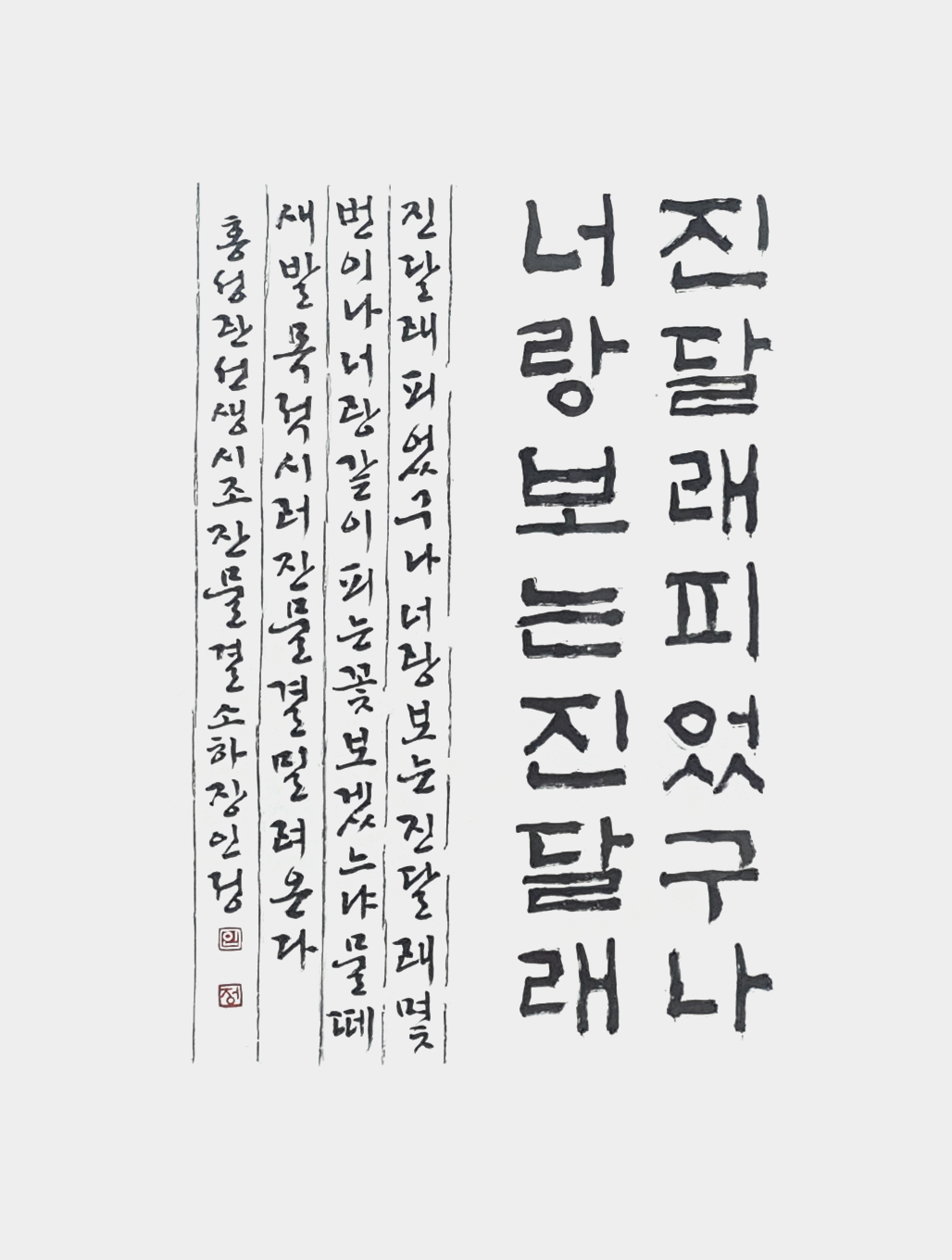 잔물결 38 X 50cm ​장인정